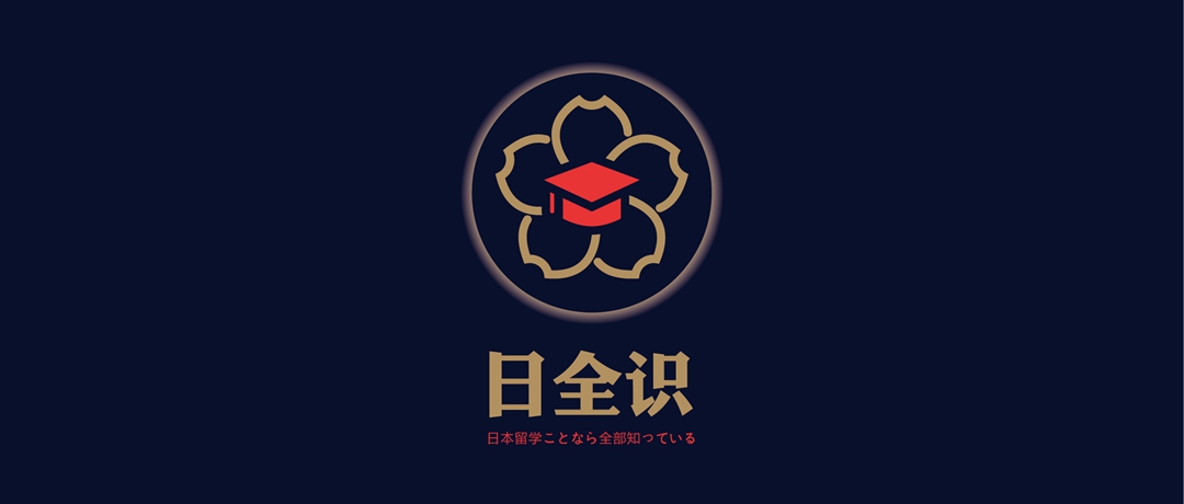 沈阳logo设计：日全识