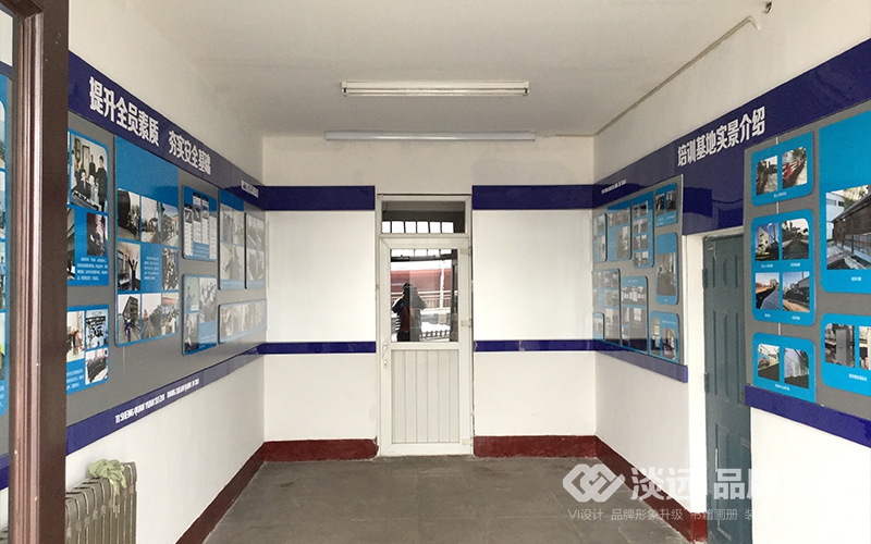 空间展示设计-沈阳车务段东站教育厅