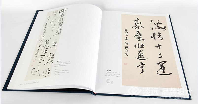 辽阳画册设计:喜迎十二运全国书法名家邀请展作品集