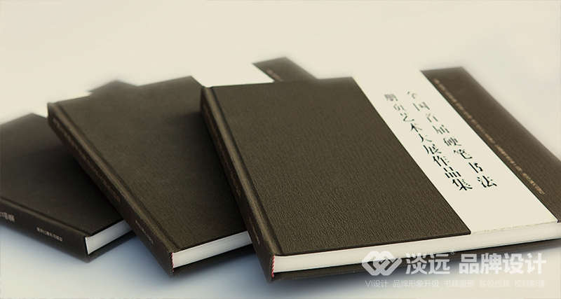 书籍画册策划,中国首届硬笔书法册页展