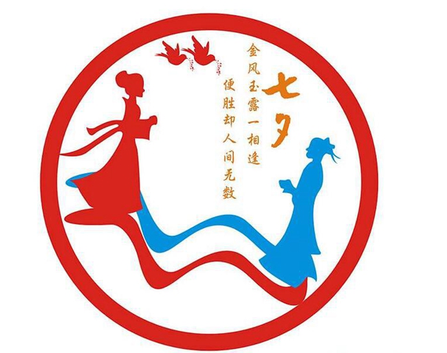 沈阳logo设计,七夕logo设计