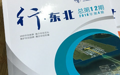 沈阳画册设计：创意的力量