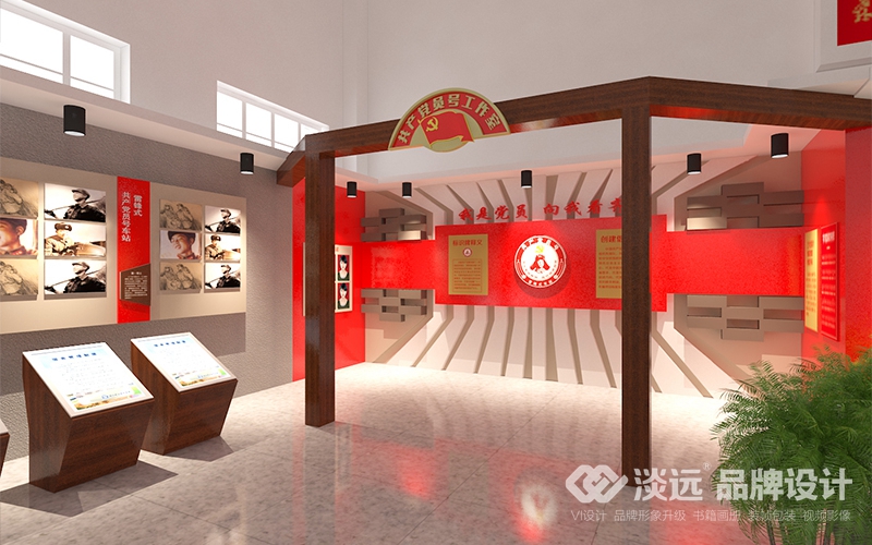  沈阳党史展览馆