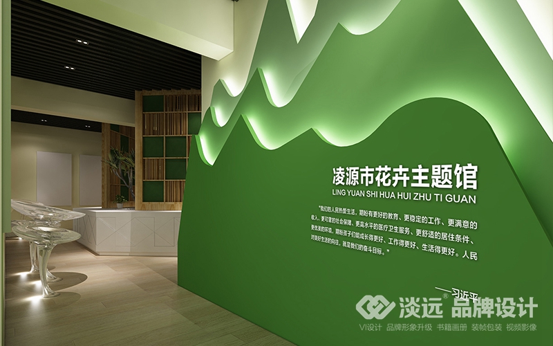 沈阳展厅设计公司，沈阳展厅设计