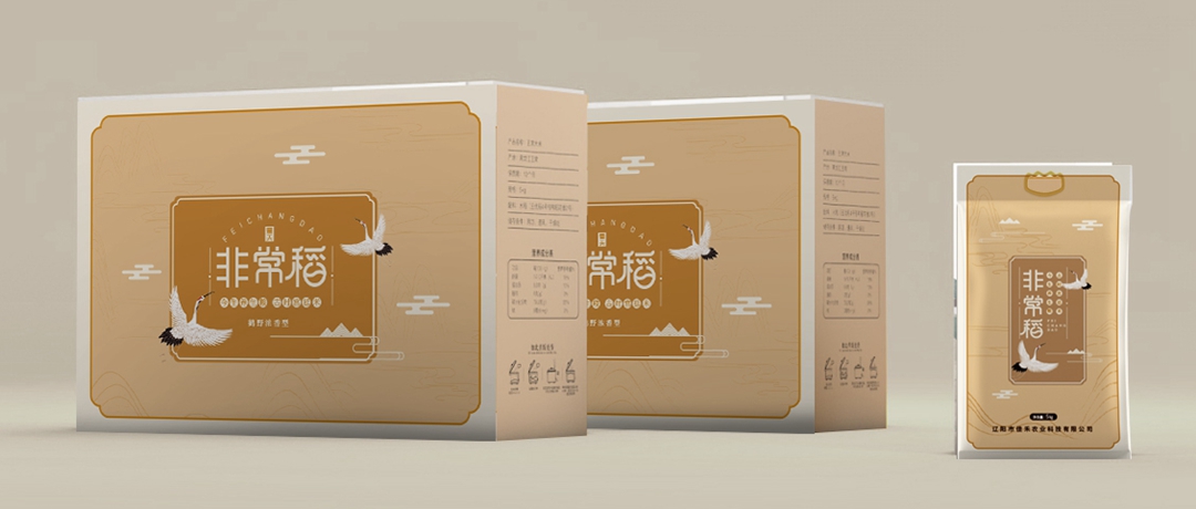 非常稻大米包装设计