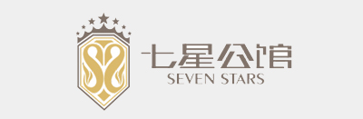 七星公馆
