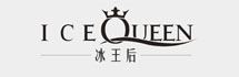 冰王后