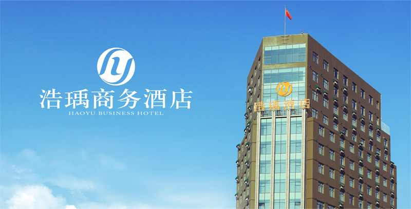 沈阳海报设计公司