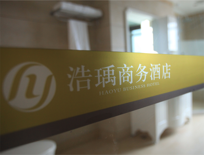 沈阳VI设计公司