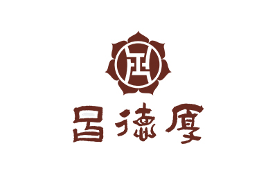 沈阳logo设计：昌德厚