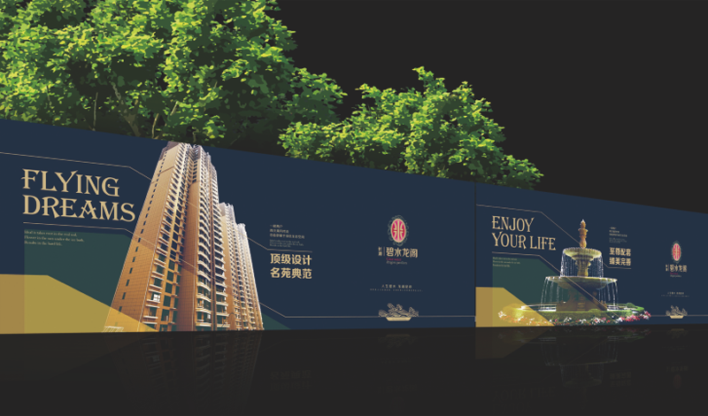 沈阳海报设计公司