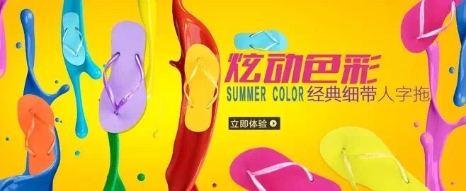 沈阳设计公司叫教您Banner的点缀元素运用