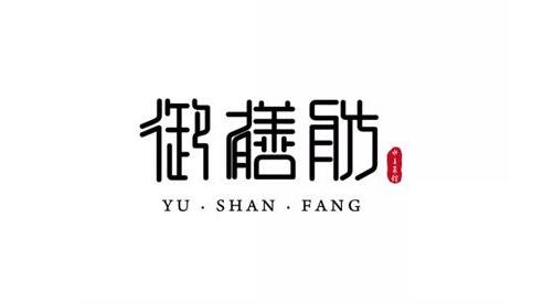 中国风LOGO设计