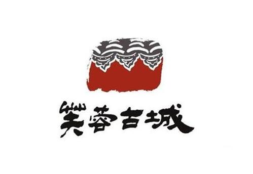 中国风LOGO设计