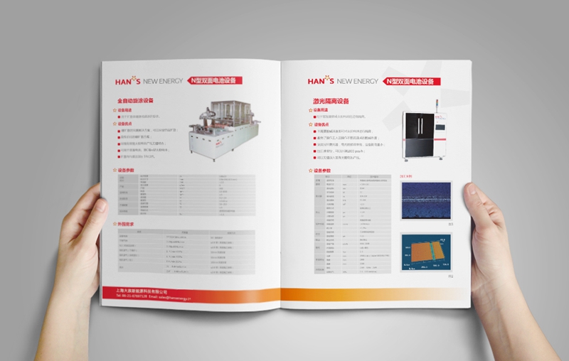 沈阳画册设计-源产业宣传品牌画册设计2