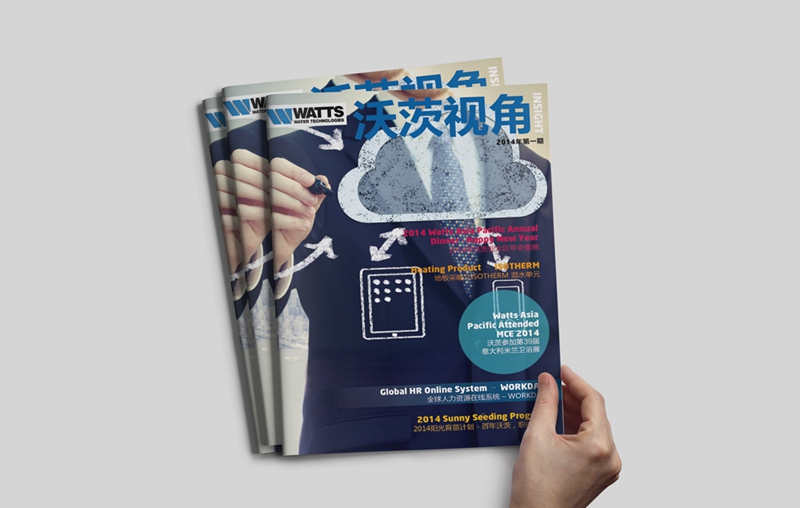 沈阳画册设计-水工业集团画册设计1
