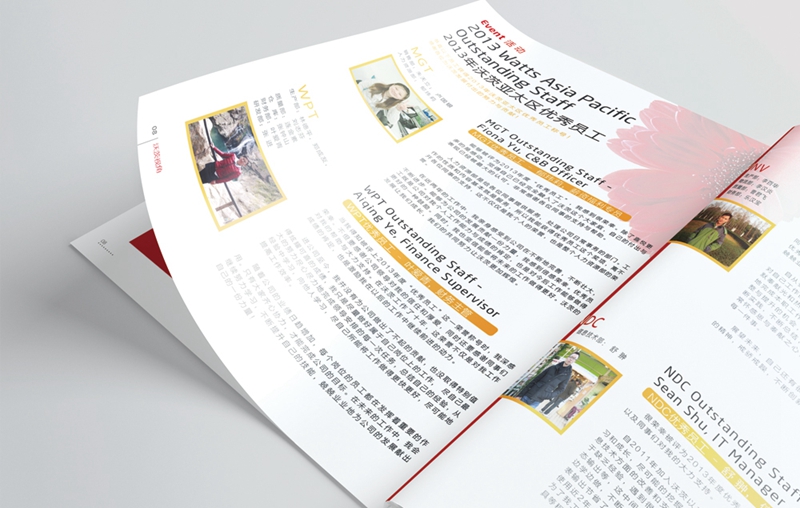 沈阳画册设计-水工业集团画册设计3
