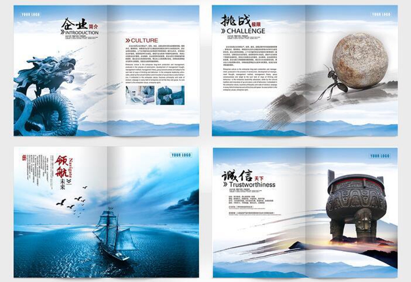 鞍山企业画册价格