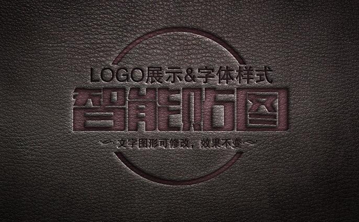 辽阳印章logo设计效果图1