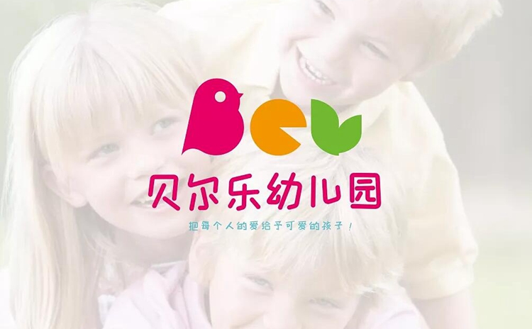 辽阳学前教育（幼儿园）学校标志设计赏析