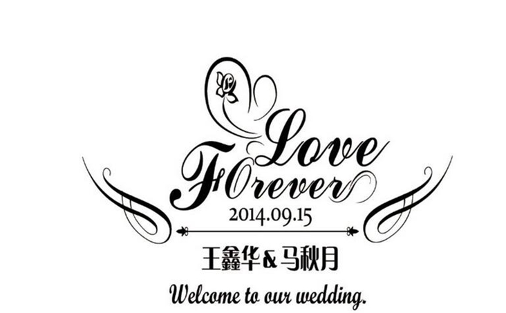 婚礼logo设计-LOVE搭配法