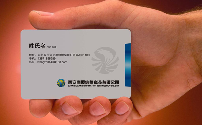 名片logo设计