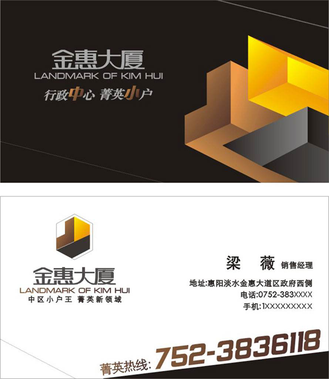 名片logo设计