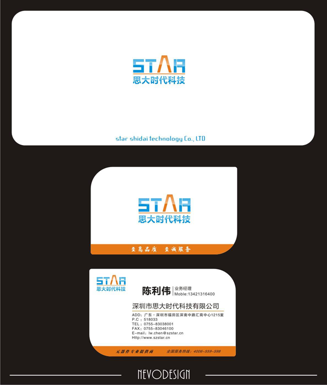名片logo设计