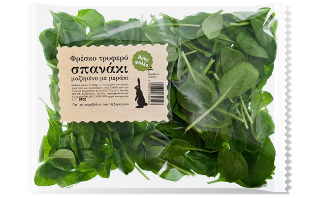 Vezyroglou花园新鲜蔬菜包装设计