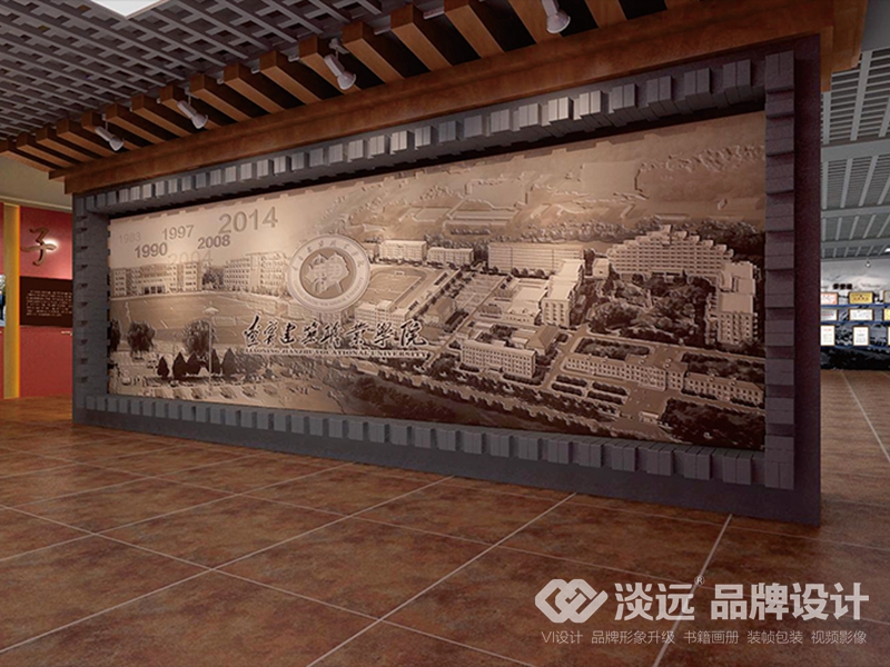 沈阳校史馆设计