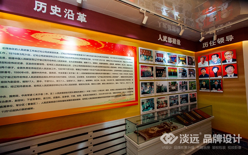 空间展示设计-辽阳市宏伟区武装部展厅