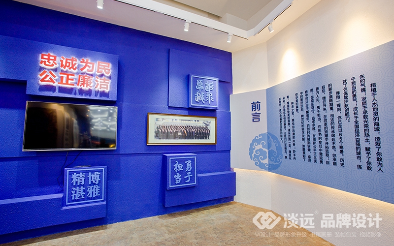 空间展示设计-海城市人民法院院史馆