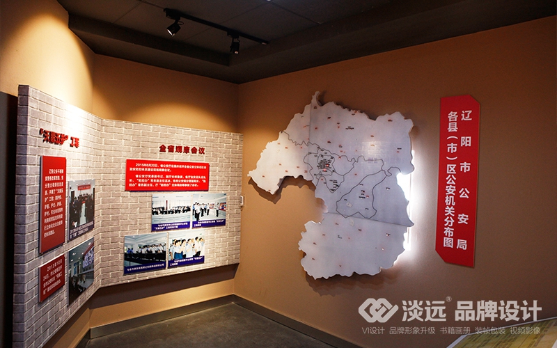空间展示设计,辽阳市公安局警史馆