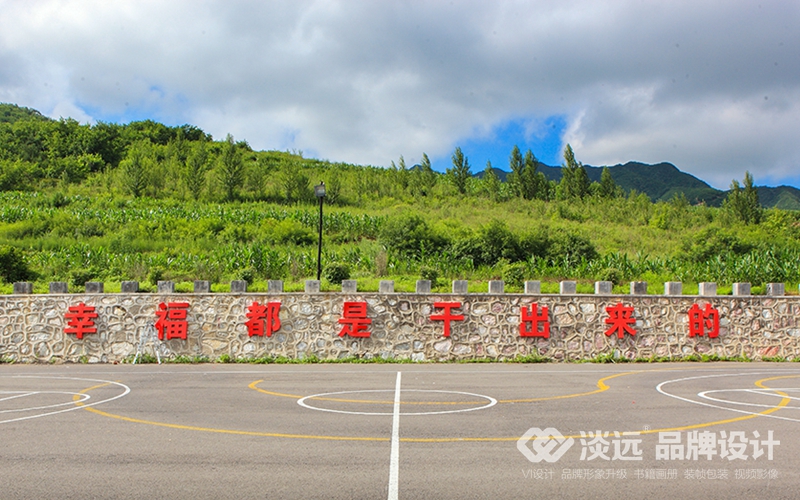 辽阳空间展示设计,辽阳大安口村党建案例