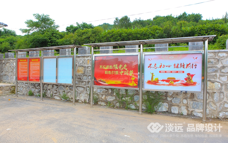 辽阳空间展示设计,辽阳大安口村党建案例