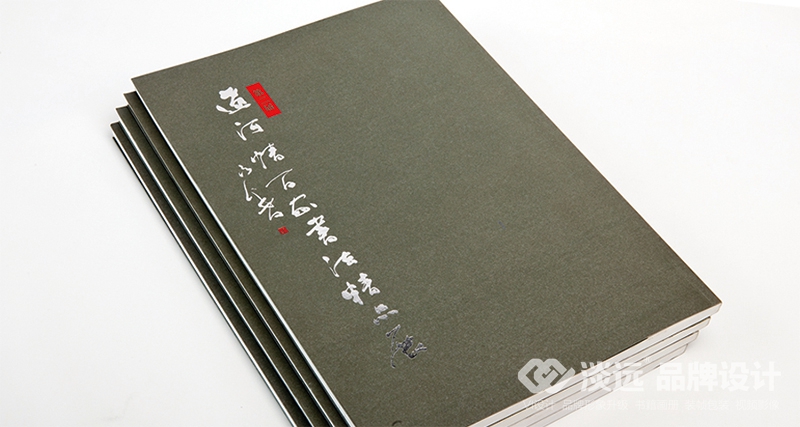 书籍画册策划,辽河情百家书法家精品展