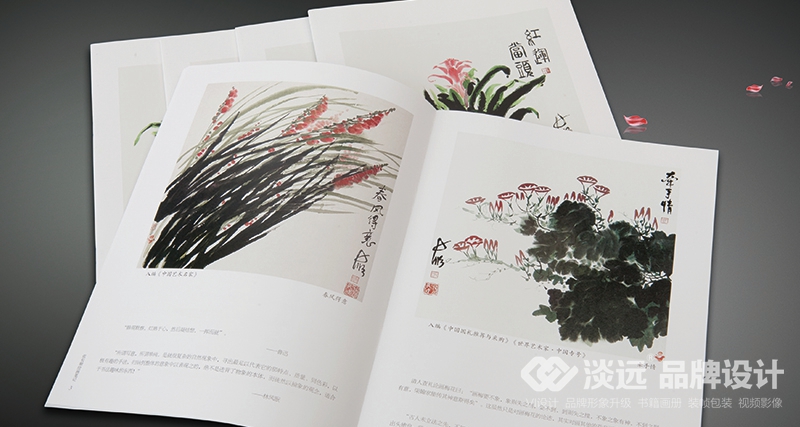书籍画册策划,张长顺绘画笔记
