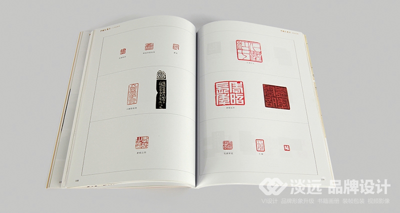 书籍画册策划,中国大书法百人物存公论