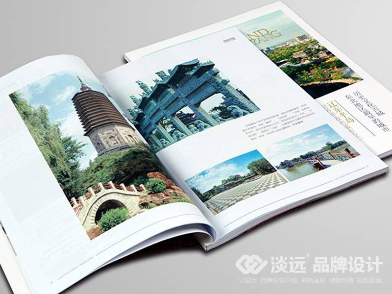 企业宣传册设计：辽阳市工商局宣传画册