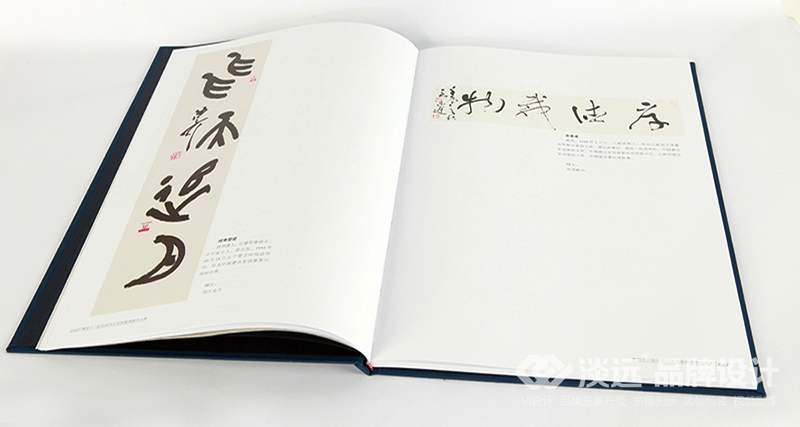书籍画册设计,喜迎十二运全国书法名家邀请展作品集