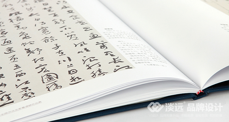 书籍画册设计,喜迎十二运全国书法名家邀请展作品集