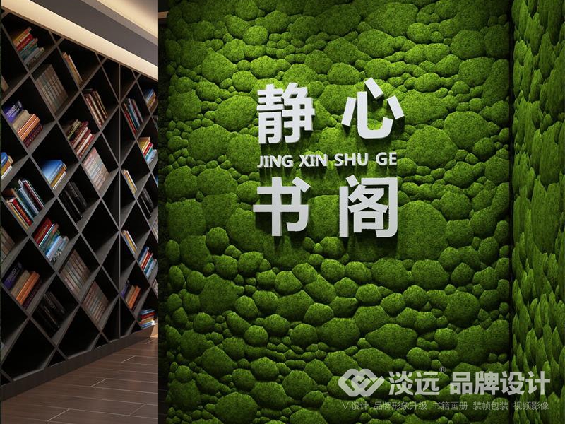 空间展示设计案例,梅河口图书馆