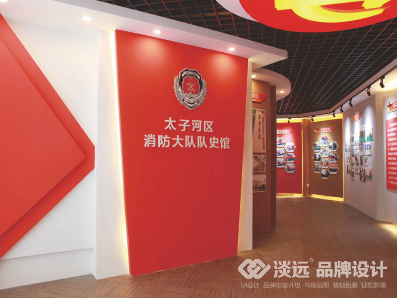 主题馆设计案例：辽阳消防