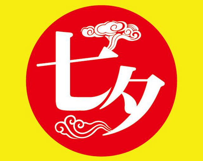 沈阳logo设计,七夕logo设计