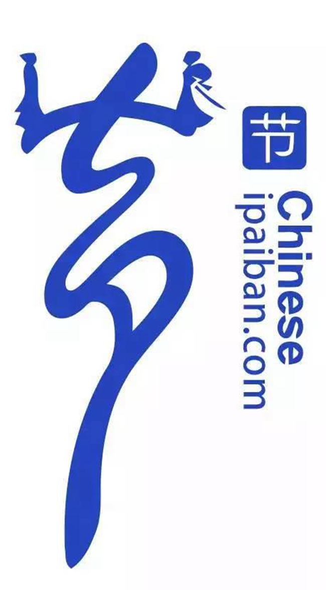 沈阳logo设计,七夕logo设计