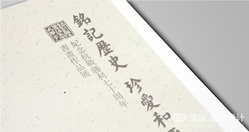 书籍画册策划,灯塔市政协画册