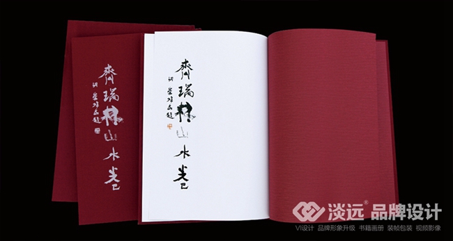 沈阳画册设计费用,沈阳画册设计公司