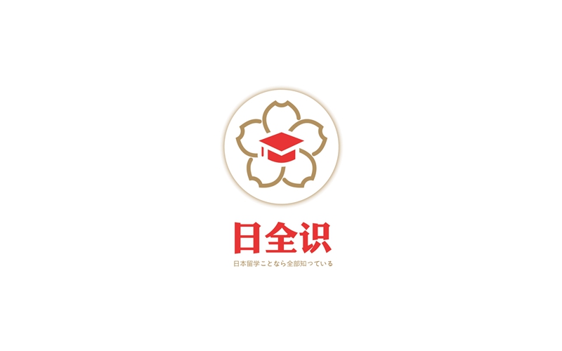 沈阳logo设计,日全识