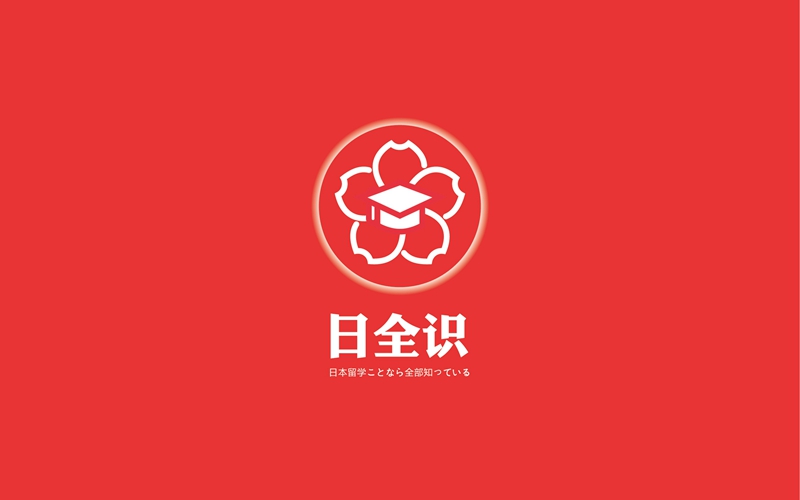 沈阳logo设计,日全识