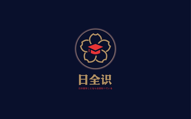 沈阳logo设计,日全识